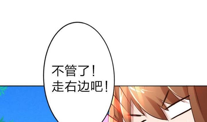 战地圣修韩漫全集-第77话 穷无删减无遮挡章节图片 