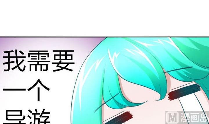 战地圣修韩漫全集-第77话 穷无删减无遮挡章节图片 