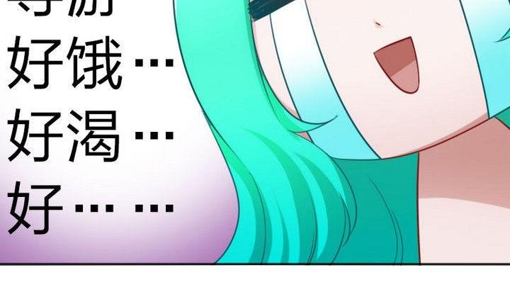 战地圣修韩漫全集-第77话 穷无删减无遮挡章节图片 