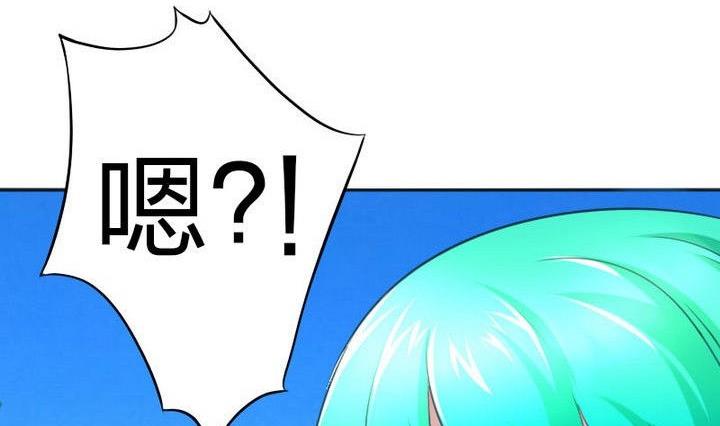 战地圣修韩漫全集-第77话 穷无删减无遮挡章节图片 
