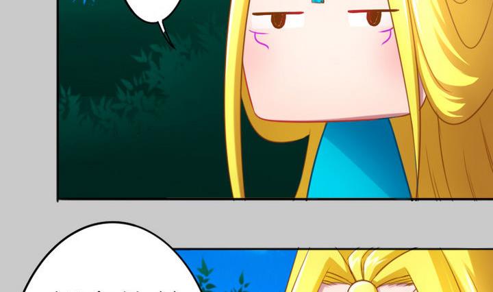 战地圣修韩漫全集-第77话 穷无删减无遮挡章节图片 