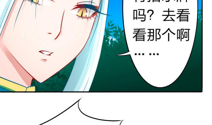 战地圣修韩漫全集-第78话 迷路…了无删减无遮挡章节图片 