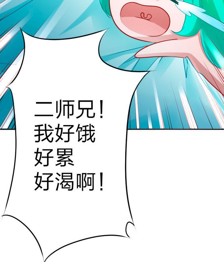 战地圣修韩漫全集-第78话 迷路…了无删减无遮挡章节图片 