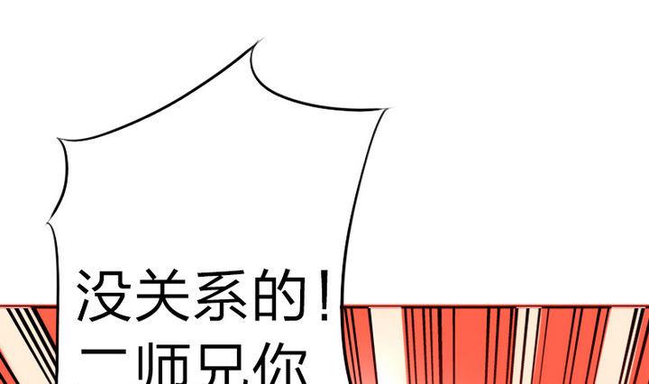 战地圣修韩漫全集-第78话 迷路…了无删减无遮挡章节图片 