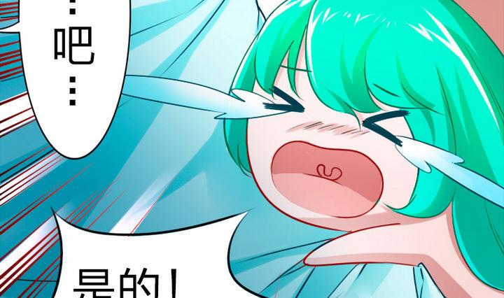 战地圣修韩漫全集-第78话 迷路…了无删减无遮挡章节图片 