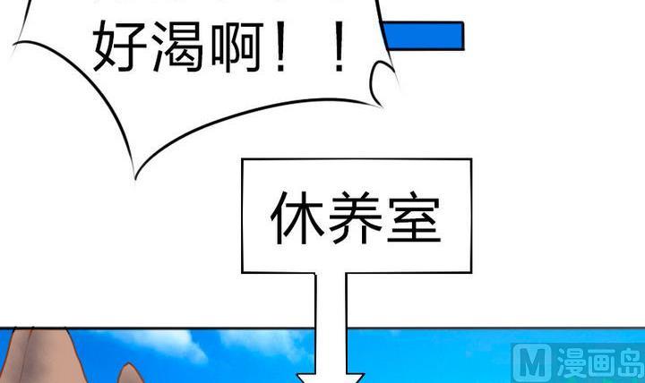 战地圣修韩漫全集-第78话 迷路…了无删减无遮挡章节图片 