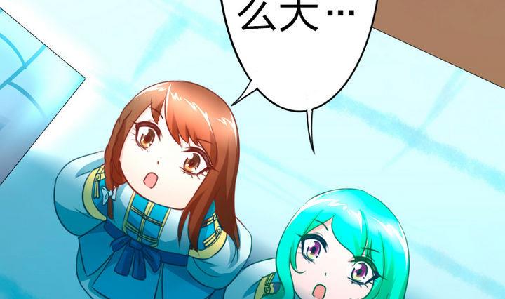 战地圣修韩漫全集-第78话 迷路…了无删减无遮挡章节图片 