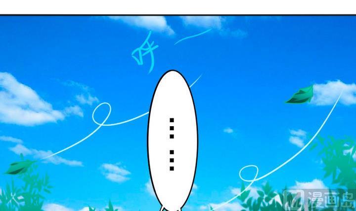 战地圣修韩漫全集-第78话 迷路…了无删减无遮挡章节图片 