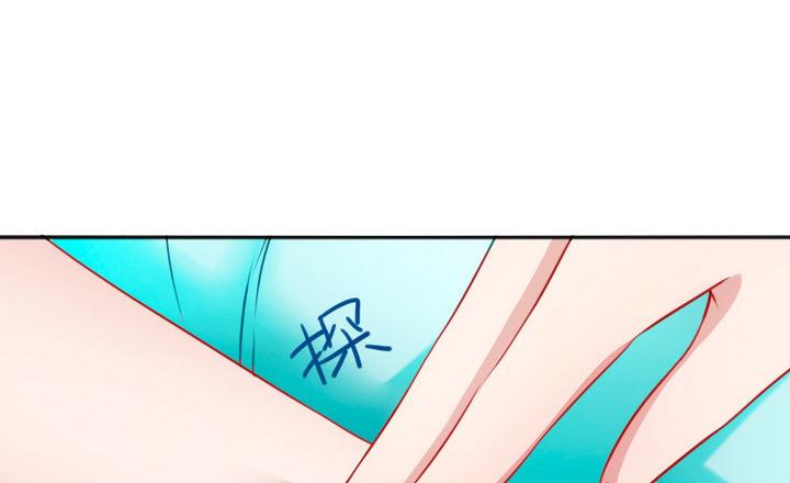 战地圣修韩漫全集-第78话 迷路…了无删减无遮挡章节图片 