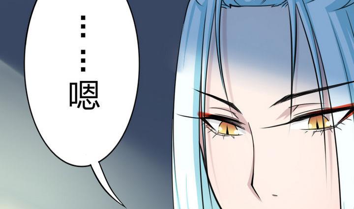 战地圣修韩漫全集-第78话 迷路…了无删减无遮挡章节图片 