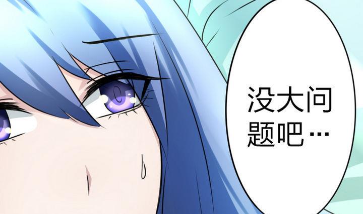 战地圣修韩漫全集-第78话 迷路…了无删减无遮挡章节图片 