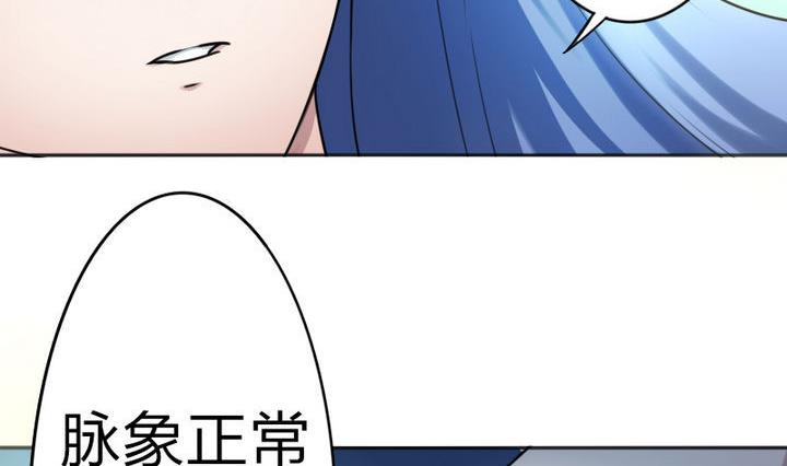 战地圣修韩漫全集-第78话 迷路…了无删减无遮挡章节图片 