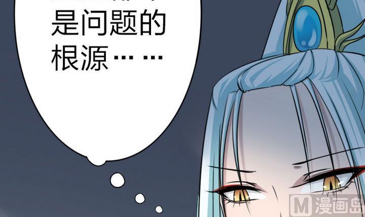 战地圣修韩漫全集-第78话 迷路…了无删减无遮挡章节图片 