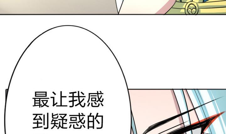 战地圣修韩漫全集-第78话 迷路…了无删减无遮挡章节图片 