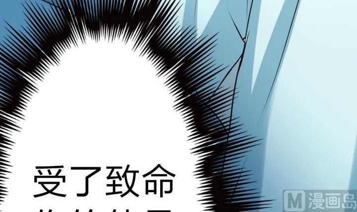 战地圣修韩漫全集-第78话 迷路…了无删减无遮挡章节图片 