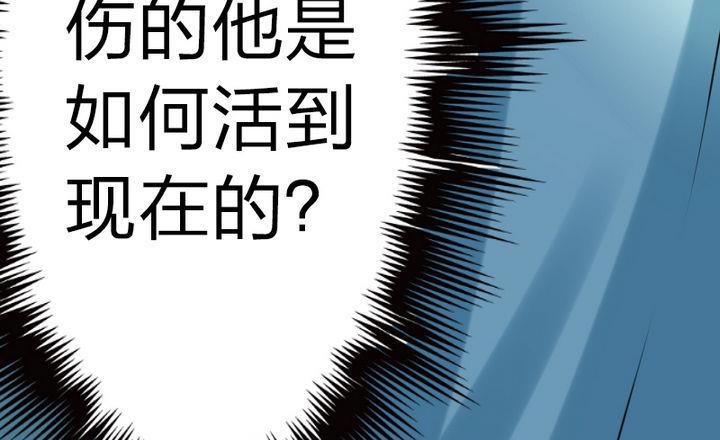 战地圣修韩漫全集-第78话 迷路…了无删减无遮挡章节图片 