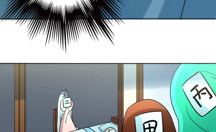 战地圣修韩漫全集-第78话 迷路…了无删减无遮挡章节图片 