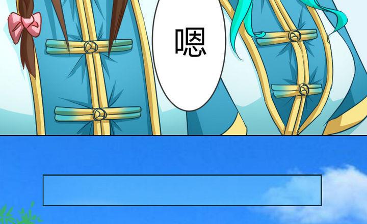 战地圣修韩漫全集-第79话 甲乙丙竟是炼丹苑门下！无删减无遮挡章节图片 