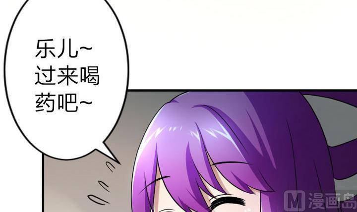 战地圣修韩漫全集-第79话 甲乙丙竟是炼丹苑门下！无删减无遮挡章节图片 