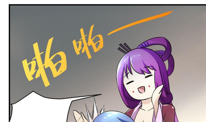 战地圣修韩漫全集-第79话 甲乙丙竟是炼丹苑门下！无删减无遮挡章节图片 