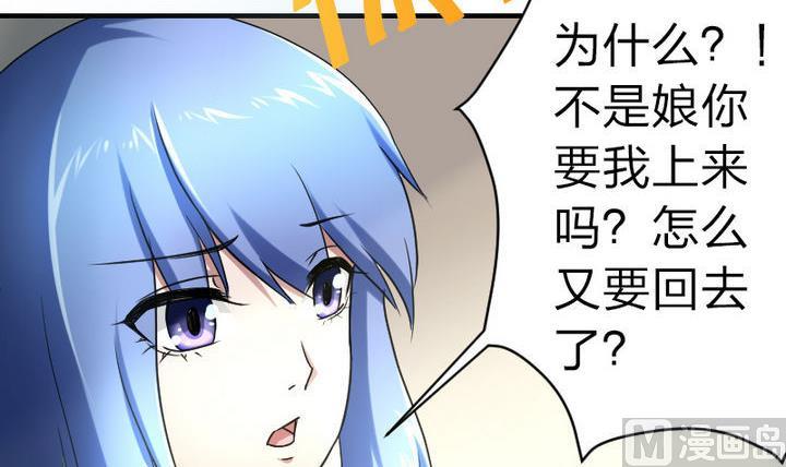 战地圣修韩漫全集-第79话 甲乙丙竟是炼丹苑门下！无删减无遮挡章节图片 