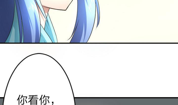 战地圣修韩漫全集-第79话 甲乙丙竟是炼丹苑门下！无删减无遮挡章节图片 