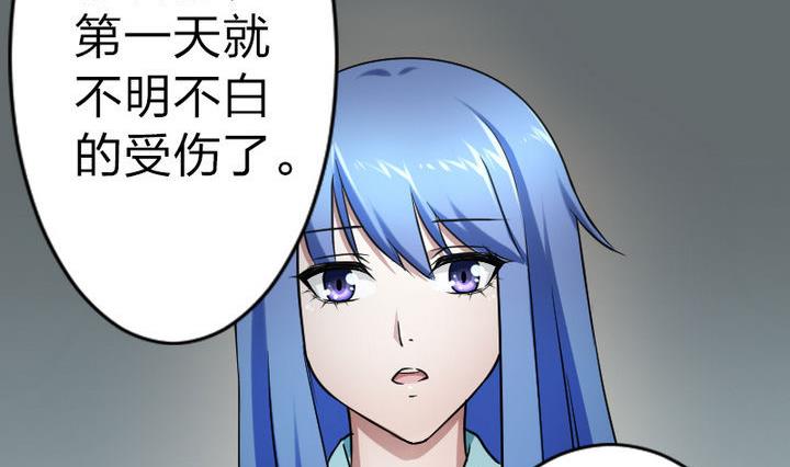 战地圣修韩漫全集-第79话 甲乙丙竟是炼丹苑门下！无删减无遮挡章节图片 