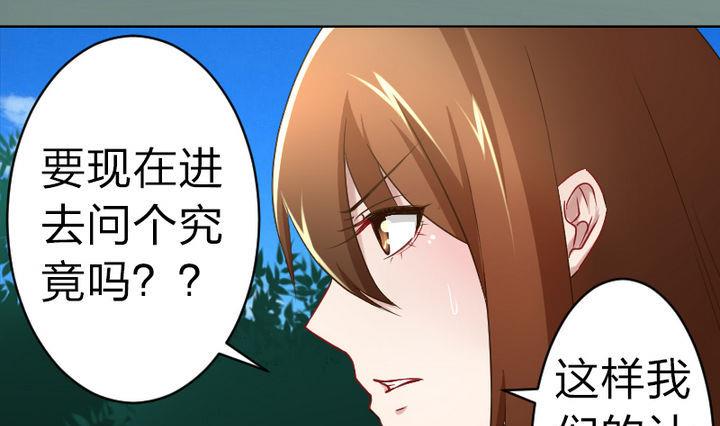 战地圣修韩漫全集-第79话 甲乙丙竟是炼丹苑门下！无删减无遮挡章节图片 