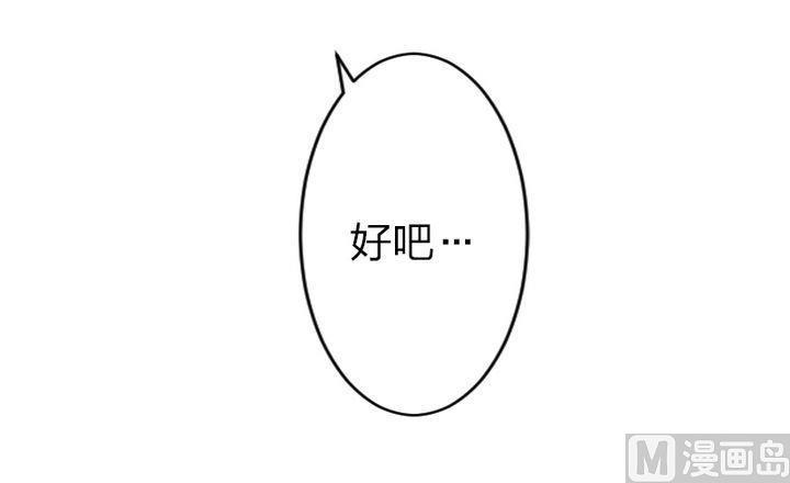 战地圣修韩漫全集-第79话 甲乙丙竟是炼丹苑门下！无删减无遮挡章节图片 