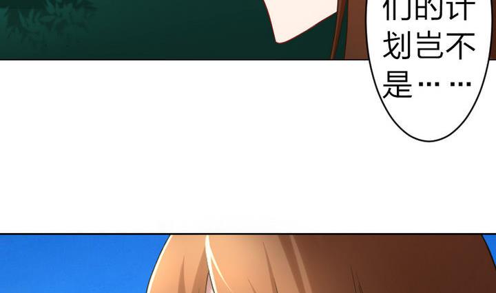 战地圣修韩漫全集-第79话 甲乙丙竟是炼丹苑门下！无删减无遮挡章节图片 