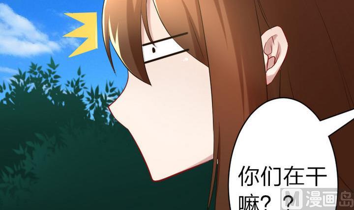战地圣修韩漫全集-第79话 甲乙丙竟是炼丹苑门下！无删减无遮挡章节图片 