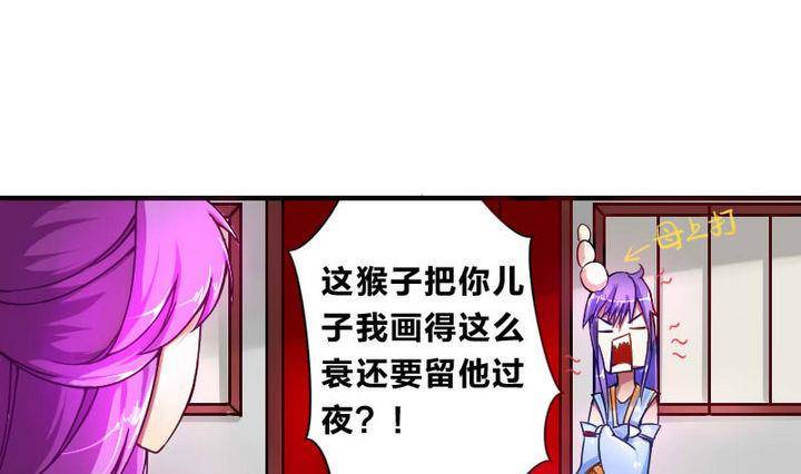 战地圣修韩漫全集-第9话 美艳阿姨无删减无遮挡章节图片 