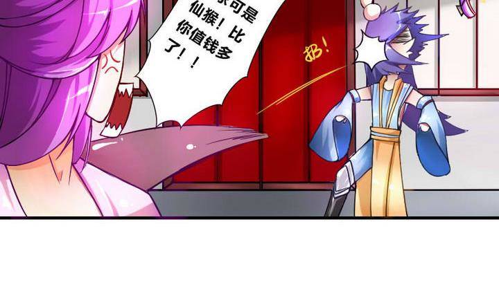 战地圣修韩漫全集-第9话 美艳阿姨无删减无遮挡章节图片 