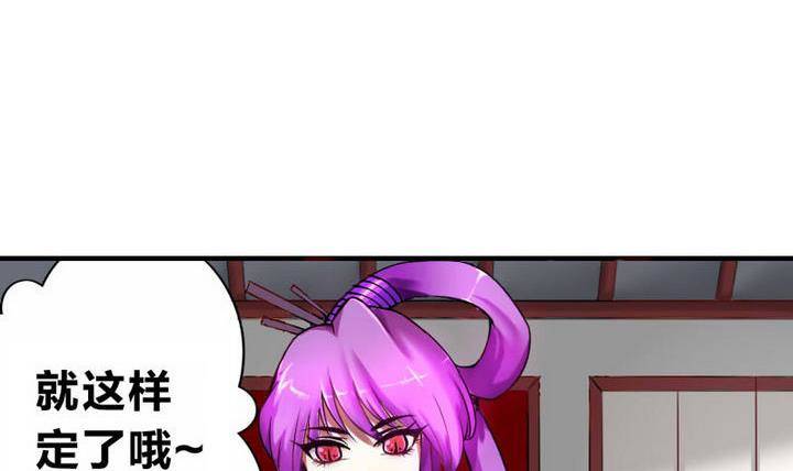 战地圣修韩漫全集-第9话 美艳阿姨无删减无遮挡章节图片 