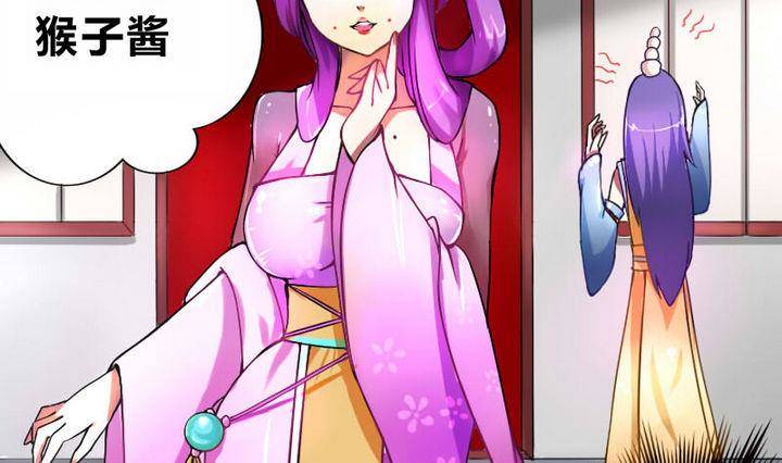 战地圣修韩漫全集-第9话 美艳阿姨无删减无遮挡章节图片 
