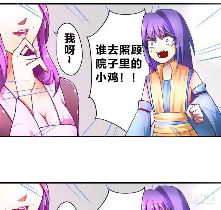 战地圣修韩漫全集-第9话 美艳阿姨无删减无遮挡章节图片 