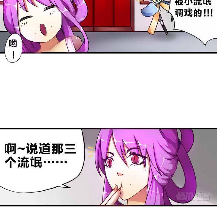 战地圣修韩漫全集-第9话 美艳阿姨无删减无遮挡章节图片 