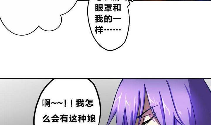 战地圣修韩漫全集-第9话 美艳阿姨无删减无遮挡章节图片 
