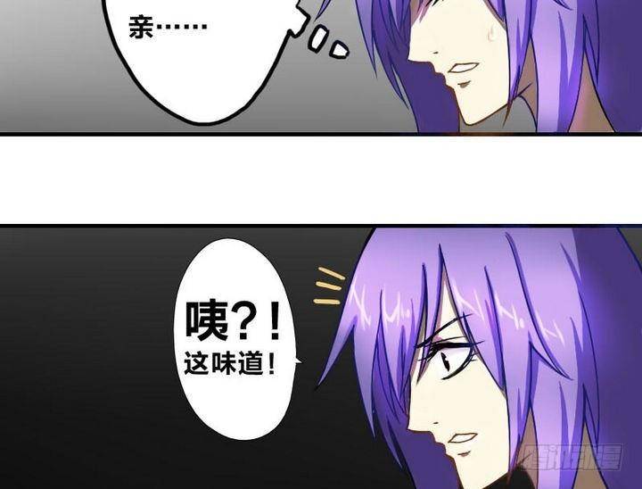 战地圣修韩漫全集-第9话 美艳阿姨无删减无遮挡章节图片 