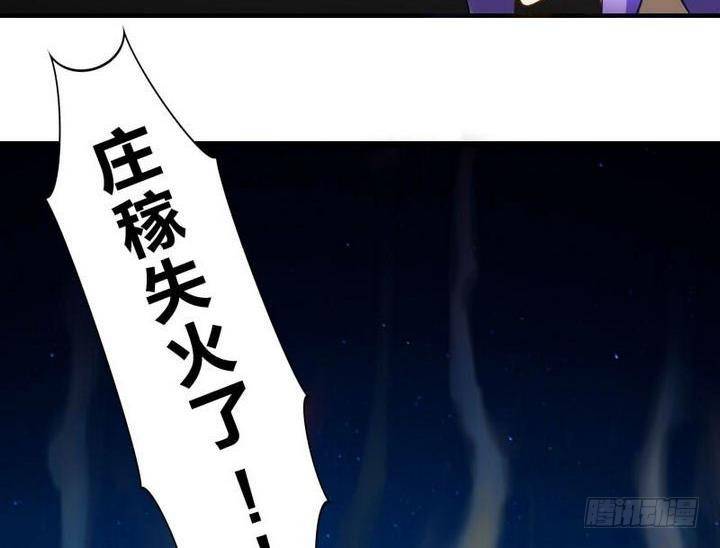 战地圣修韩漫全集-第9话 美艳阿姨无删减无遮挡章节图片 