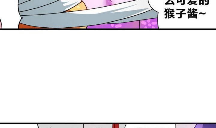 战地圣修韩漫全集-第9话 美艳阿姨无删减无遮挡章节图片 