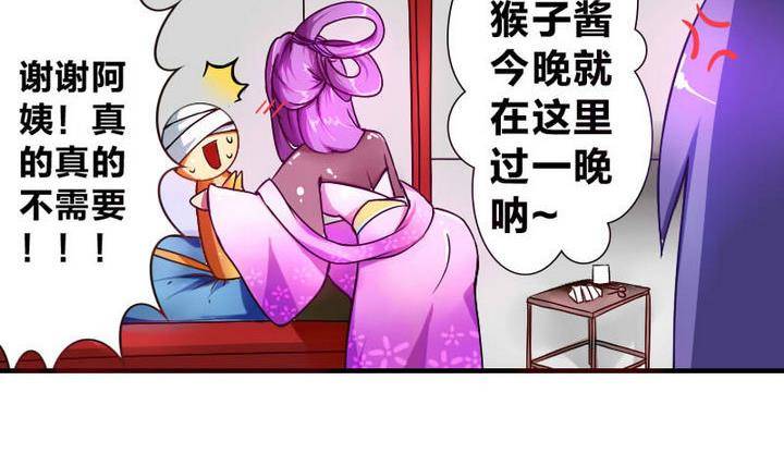 战地圣修韩漫全集-第9话 美艳阿姨无删减无遮挡章节图片 