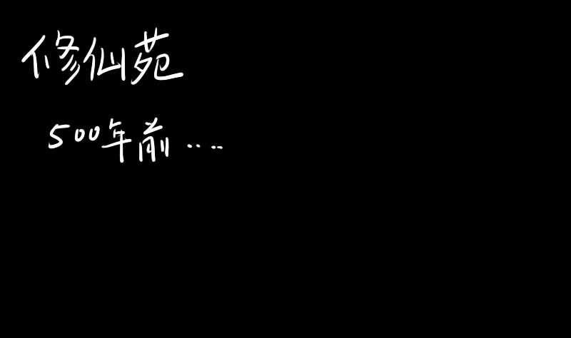 战地圣修韩漫全集-番外无删减无遮挡章节图片 