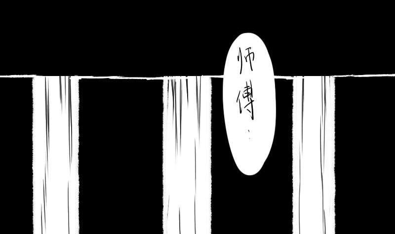 战地圣修韩漫全集-番外无删减无遮挡章节图片 