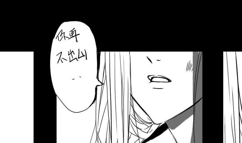 战地圣修韩漫全集-番外无删减无遮挡章节图片 