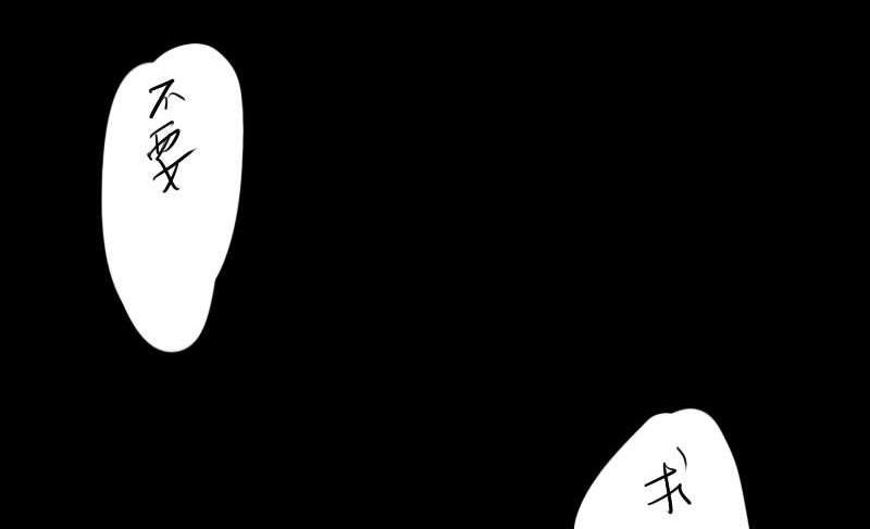 战地圣修韩漫全集-番外无删减无遮挡章节图片 