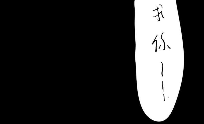 战地圣修韩漫全集-番外无删减无遮挡章节图片 