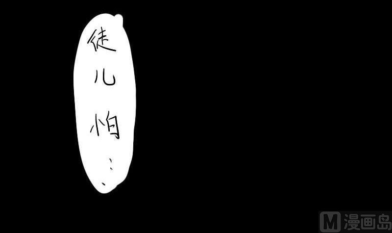 战地圣修韩漫全集-番外无删减无遮挡章节图片 