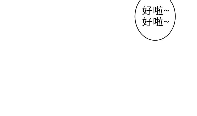 战地圣修韩漫全集-第二季 第1话 小乐“回来”了 上无删减无遮挡章节图片 