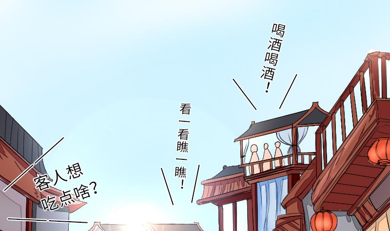 战地圣修韩漫全集-第二季 第1话 小乐“回来”了 上无删减无遮挡章节图片 